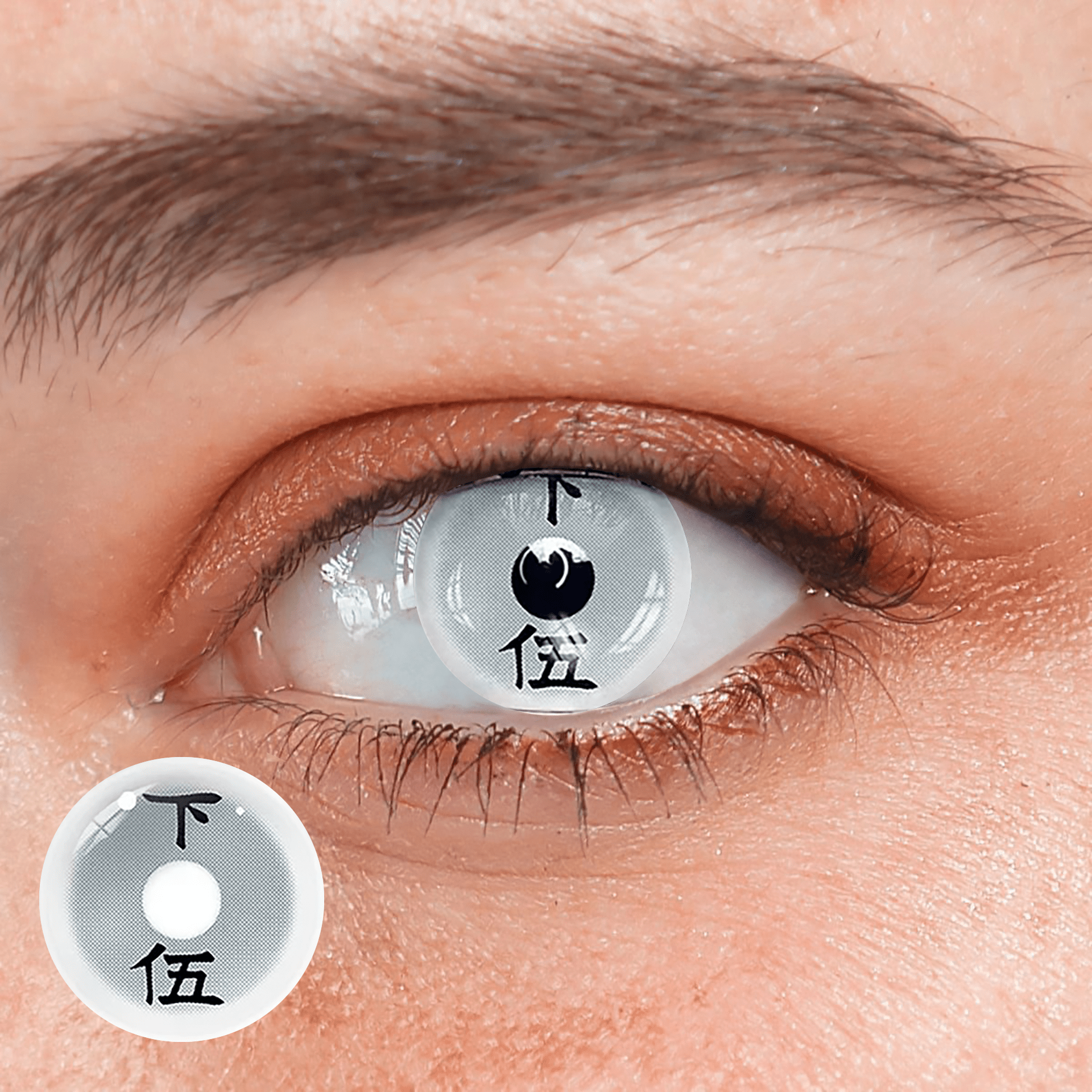 Cosplay Rui Grey Coloured Contact Lenses - BEAUEYE (UK) Main image